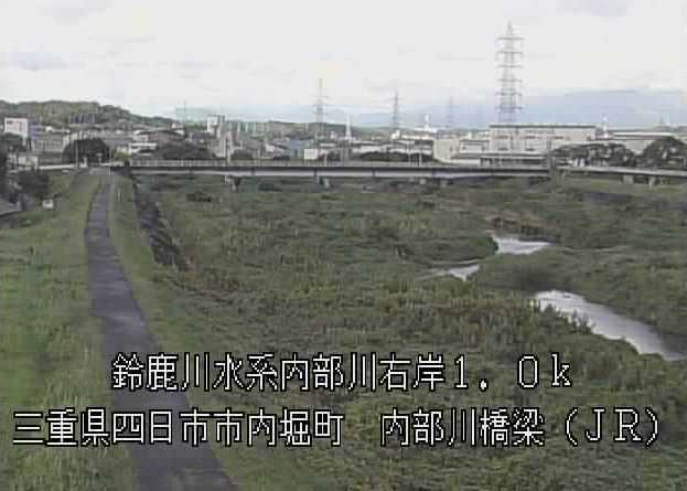 内部川内部川橋梁ライブカメラは、三重県四日市市内堀町の内部川橋梁に設置された内部川・JR関西本線が見えるライブカメラです。