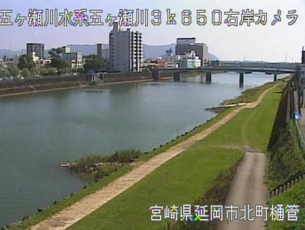 五ヶ瀬川北町樋管ライブカメラは、宮崎県延岡市北町の北町樋管に設置された五ヶ瀬川が見えるライブカメラです。