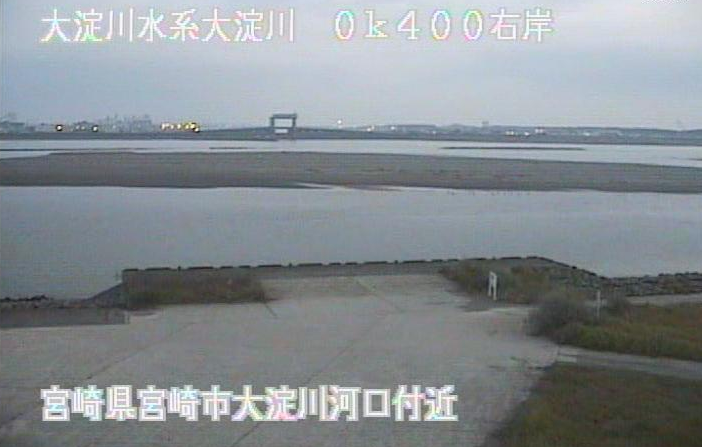 大淀川河口ライブカメラは、宮崎県宮崎市田吉の河口に設置された大淀川が見えるライブカメラです。