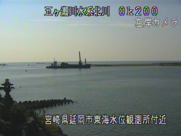 五ヶ瀬川東海水位観測所ライブカメラは、宮崎県延岡市東海町の東海水位観測所に設置された五ヶ瀬川が見えるライブカメラです。