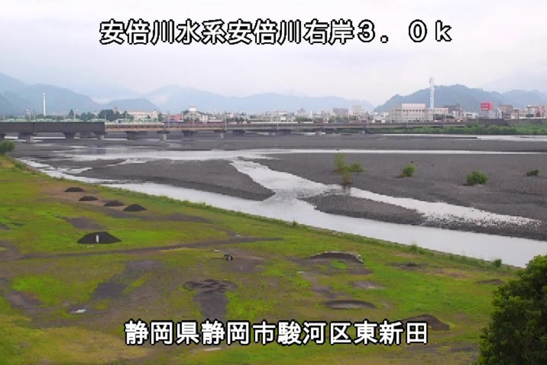 安倍川東新田ライブカメラ(静岡県静岡市駿河区)