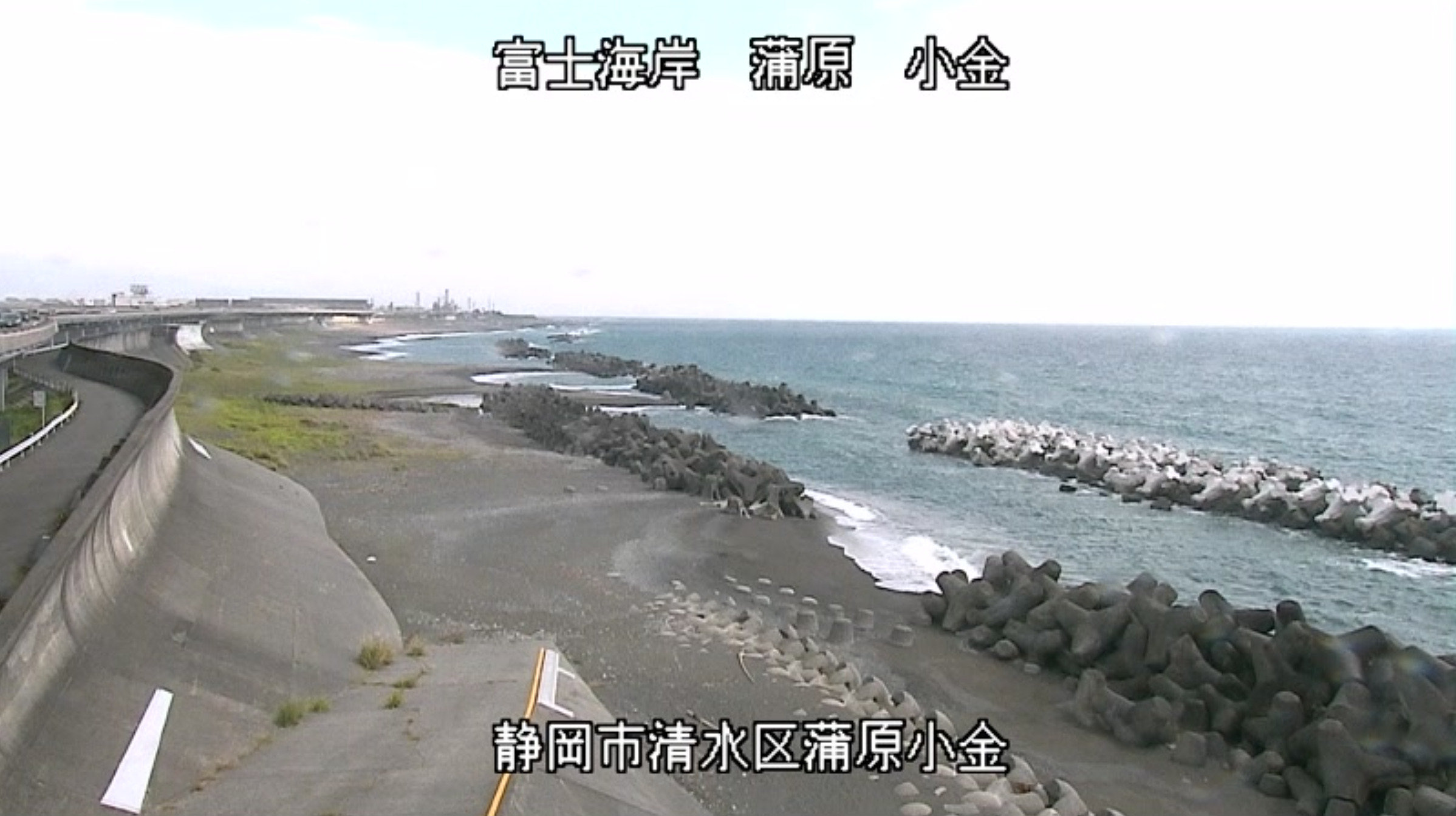 富士海岸蒲原小金ライブカメラ(静岡県静岡市清水区)