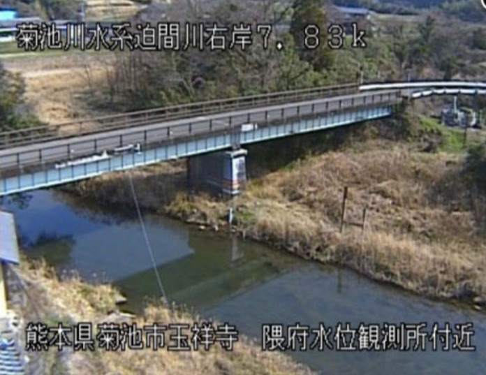 迫間川隈府ライブカメラ(熊本県菊池市玉祥寺)