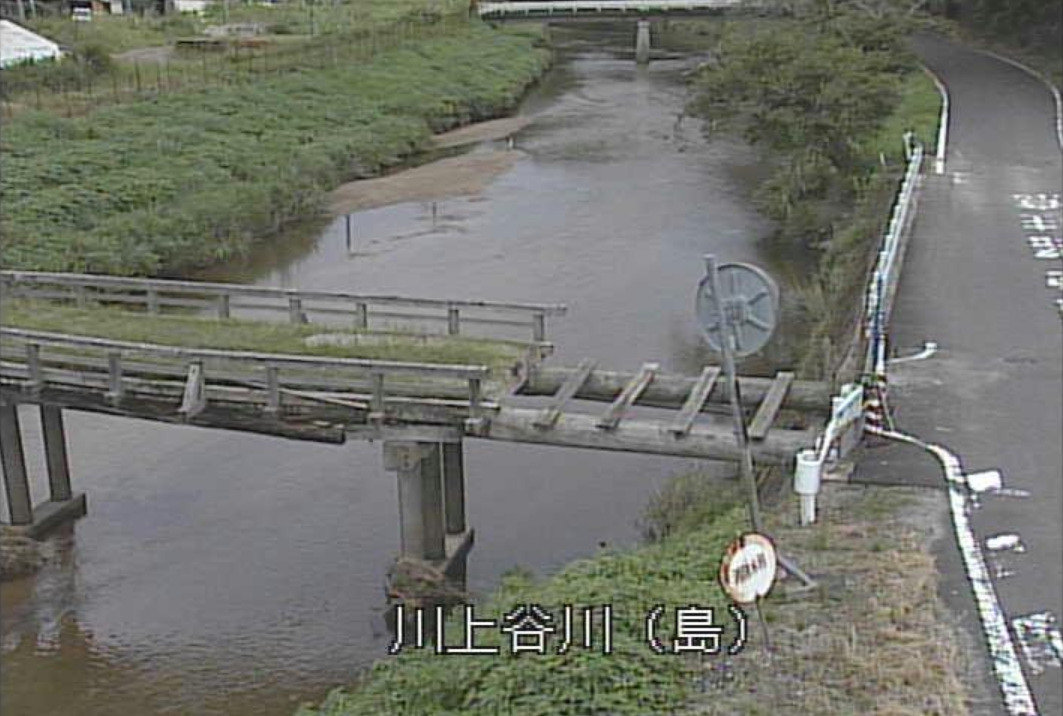 川上谷川永留川合流部ライブカメラ(京都府京丹後市久美浜町島)