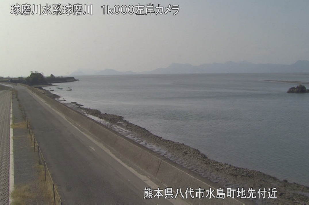 球磨川水島ライブカメラ(熊本県八代市水島町)