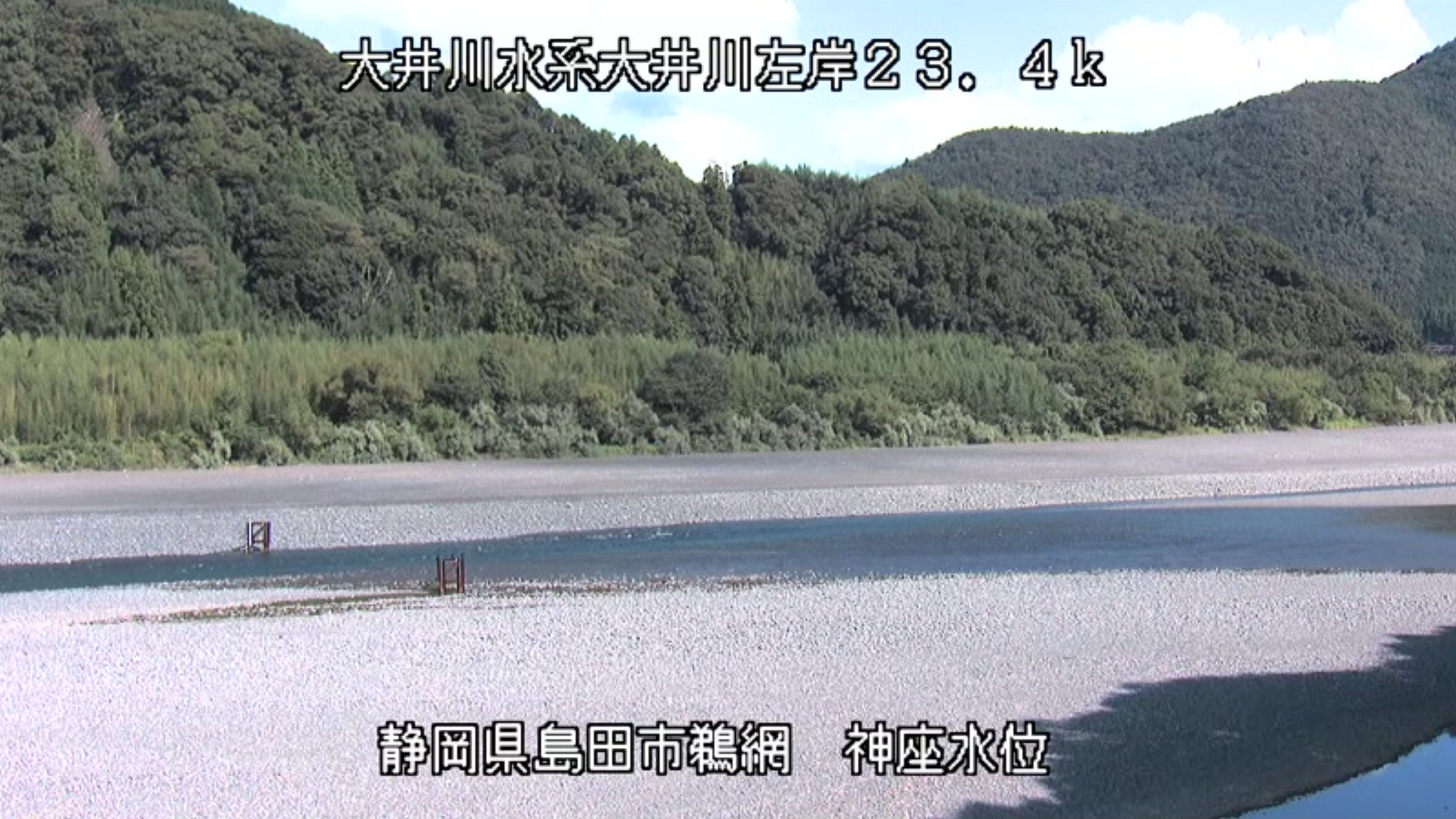 大井川神座水位観測所ライブカメラ(静岡県島田市神座)