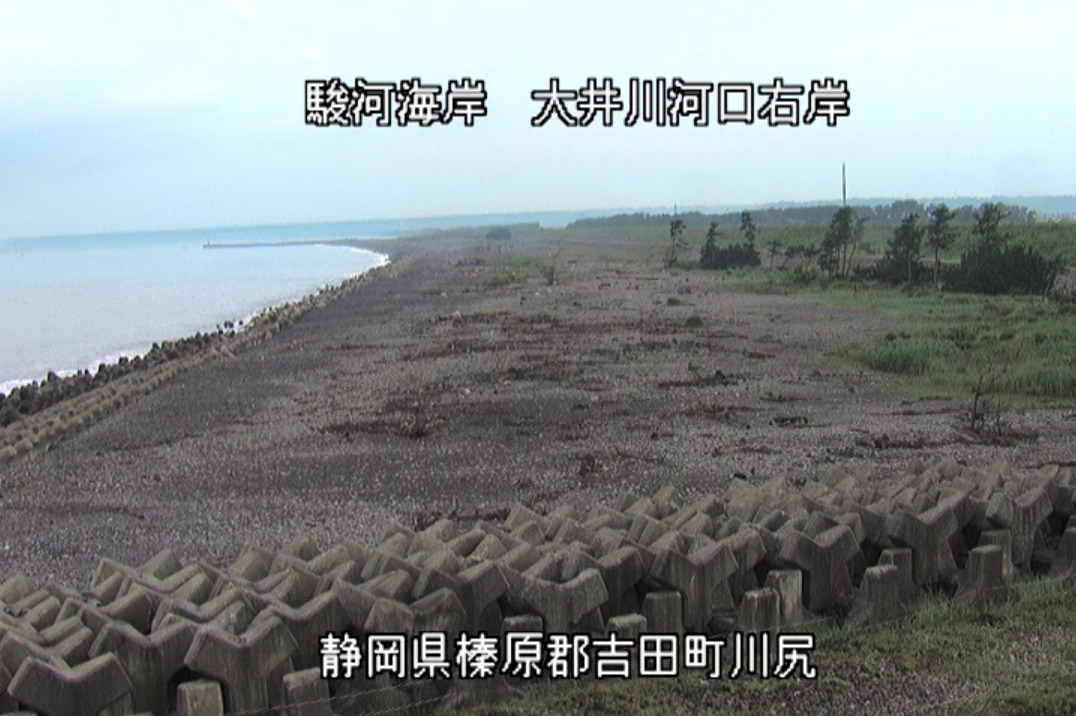 駿河海岸大井川河口右岸ライブカメラ(静岡県吉田町川尻)