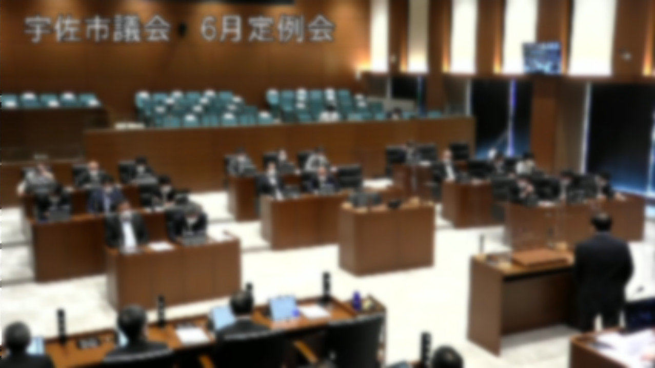 宇佐市議会ライブカメラ(大分県宇佐市上田)