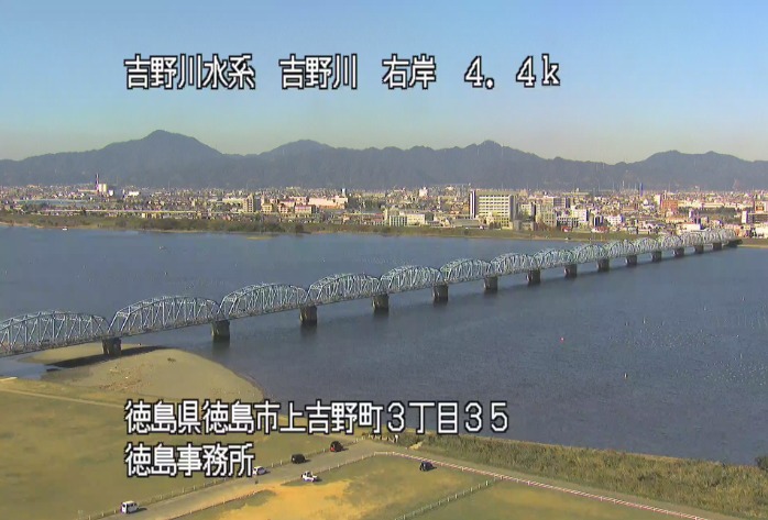 吉野川吉野川橋付近ライブカメラ(徳島県徳島市上吉野町)