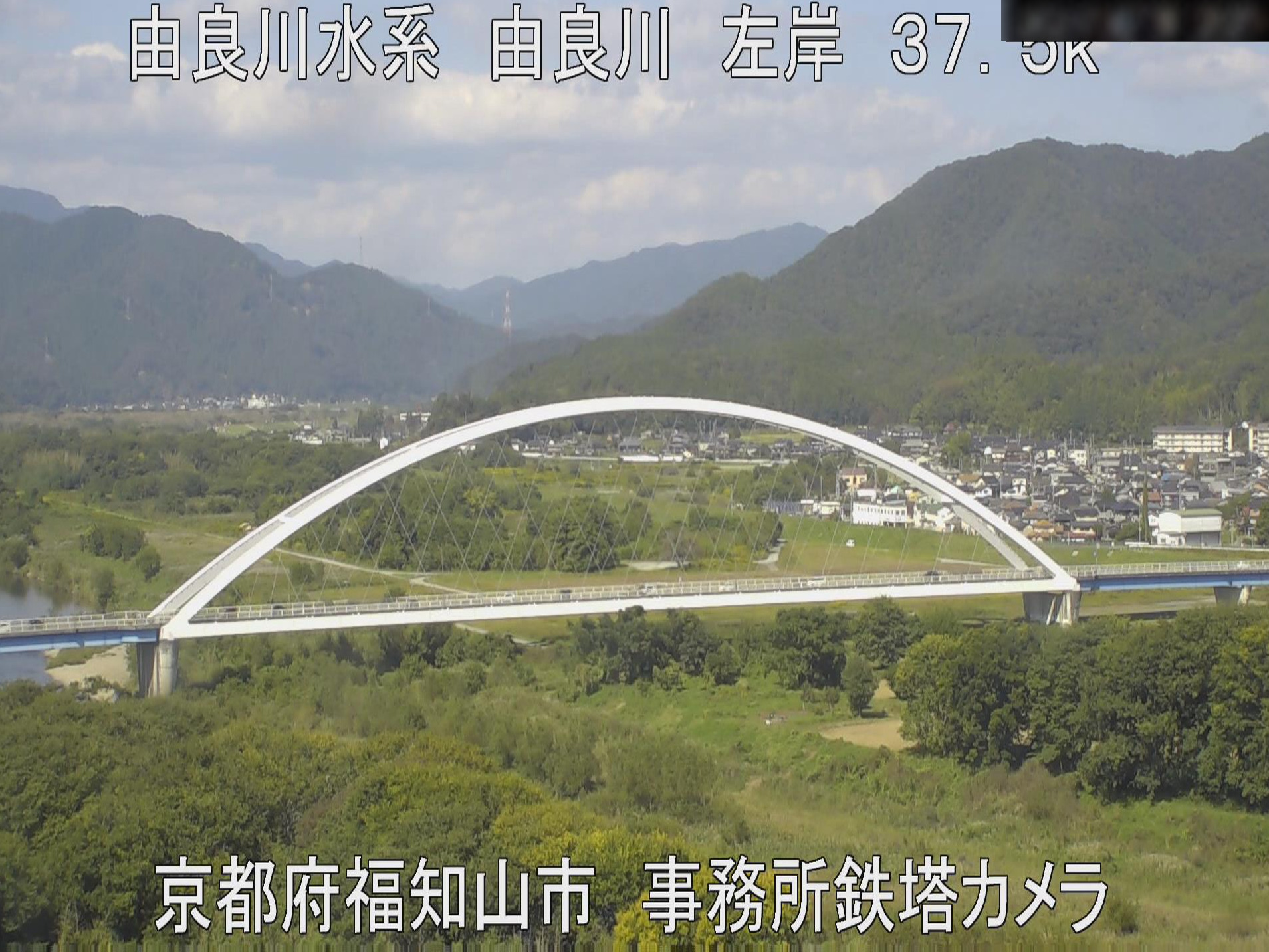 由良川福知山河川国道事務所ライブカメラ(京都府福知山市堀小)