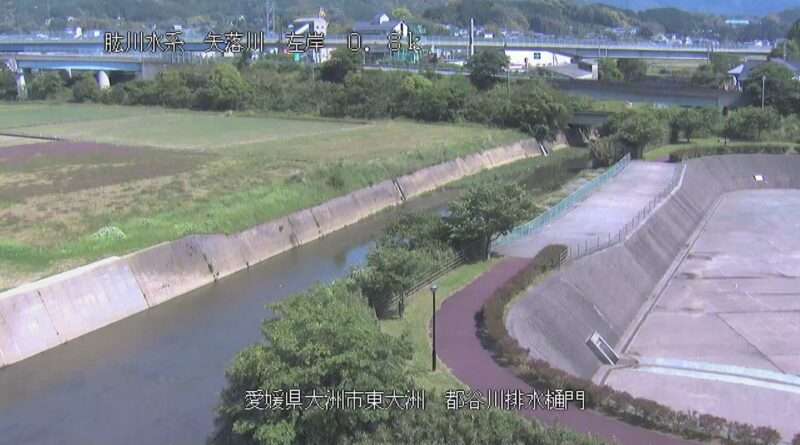 矢落川都谷川樋門ライブカメラ(愛媛県大洲市新谷)