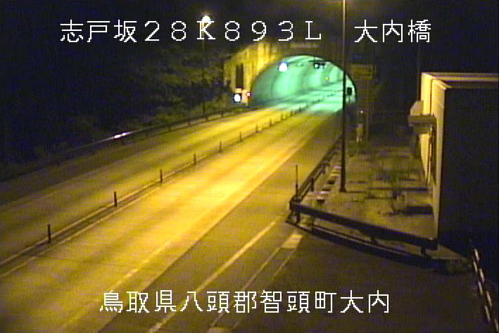 鳥取自動車道大内橋ライブカメラは、鳥取県智頭町大内の大内橋に設置された志戸坂峠道路・鳥取自動車道(鳥取道)が見えるライブカメラです。