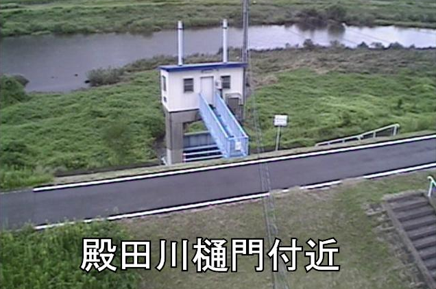 豊川殿田川樋門ライブカメラは、愛知県新城市川田の殿田川樋門に設置された豊川が見えるライブカメラです。