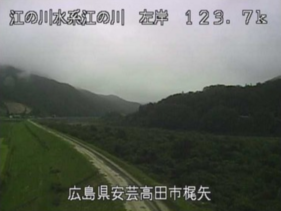 江の川梶矢ライブカメラは、広島県安芸高田市高宮町の梶矢に設置された江の川が見えるライブカメラです。