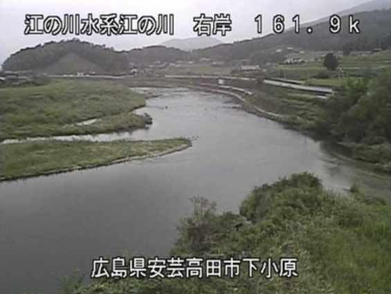 江の川下小原ライブカメラは、広島県安芸高田市甲田町の下小原に設置された江の川が見えるライブカメラです。