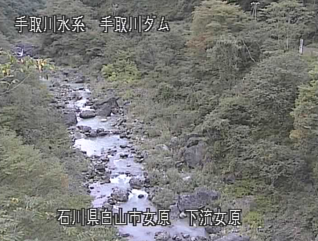 手取川ダム東二口ライブカメラは、石川県白山市女原の東二口に設置された手取川ダムが見えるライブカメラです。