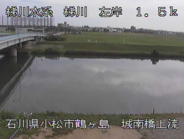 梯川城南橋上流ライブカメラは、石川県小松市鶴ケ島町の城南橋上流に設置された梯川が見えるライブカメラです。