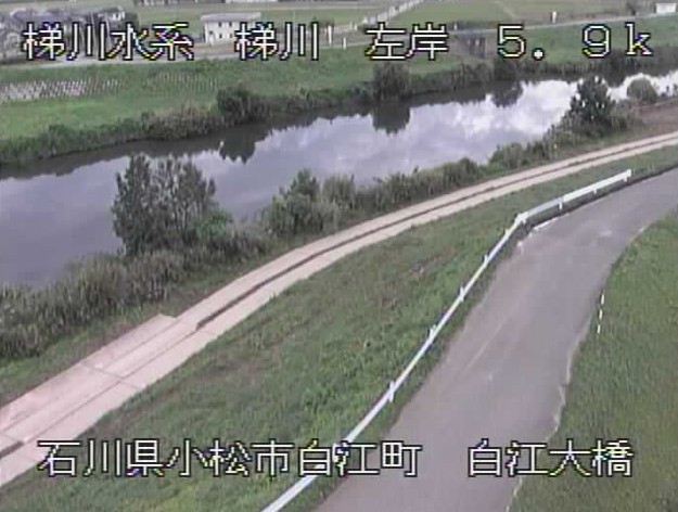 梯川白江大橋ライブカメラは、石川県小松市白江町の白江大橋に設置された梯川が見えるライブカメラです。