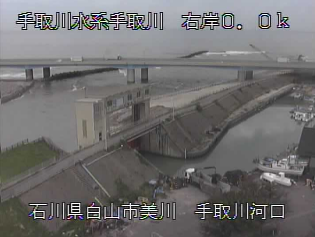 手取川河口ライブカメラは、石川県白山市美川永代町の手取川河口に設置された手取川が見えるライブカメラです。