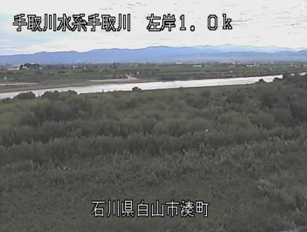 手取川湊町ライブカメラは、石川県白山市の湊町に設置された手取川が見えるライブカメラです。