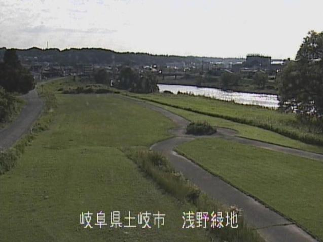 土岐川浅野緑地ライブカメラは、岐阜県土岐市肥田町の浅野緑地に設置された土岐川が見えるライブカメラです。