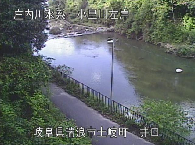 小里川井口ライブカメラは、岐阜県瑞浪市土岐町の井口に設置された小里川が見えるライブカメラです。