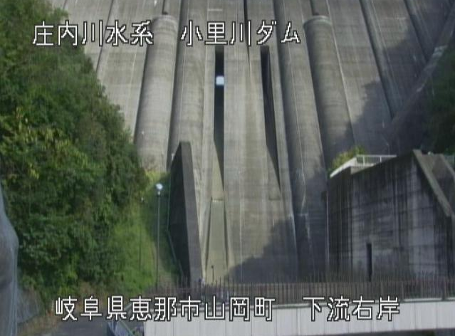 小里川ダム下流右岸ライブカメラは、岐阜県恵那市山岡町の下流右岸に設置された小里川ダムが見えるライブカメラです。