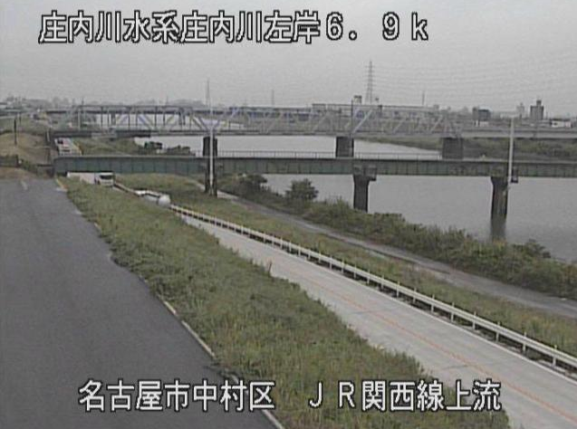 庄内川JR関西線上流ライブカメラは、愛知県名古屋市中村区のJR関西線上流(JR関西本線)に設置された庄内川が見えるライブカメラです。