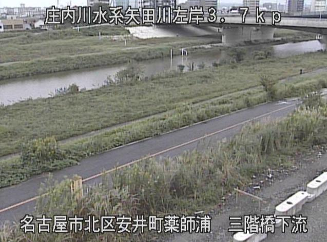 矢田川三階橋下流ライブカメラは、愛知県名古屋市北区の三階橋下流に設置された矢田川が見えるライブカメラです。