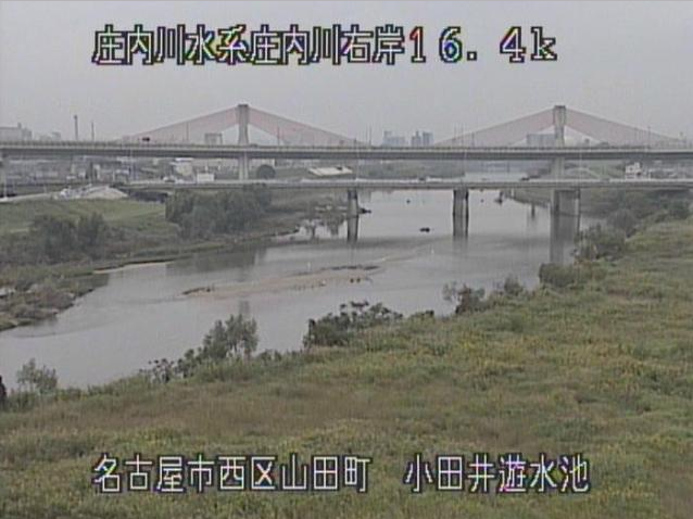 庄内川小田井遊水地ライブカメラは、愛知県名古屋市西区の小田井遊水地に設置された庄内川が見えるライブカメラです。