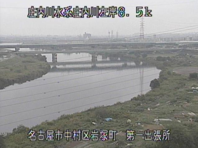 庄内川第一出張所ライブカメラは、愛知県名古屋市中村区の第一出張所に設置された庄内川が見えるライブカメラです。