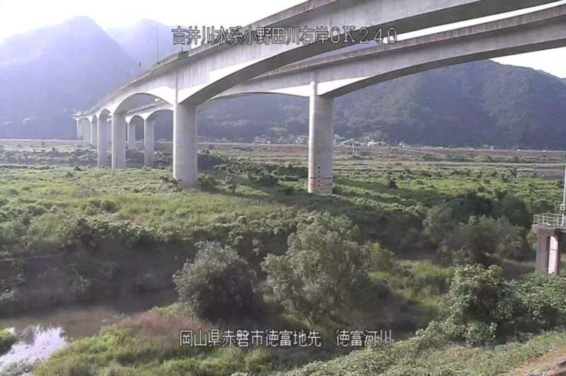 小野田川徳富ライブカメラ(岡山県赤磐市徳富)