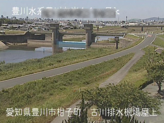 豊川古川排水機場ライブカメラ(愛知県豊川市柑子町)