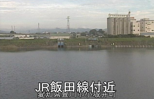 豊川放水路JR飯田線付近ライブカメラは、愛知県豊川市小坂井町のJR飯田線付近に設置された豊川放水路が見えるライブカメラです。
