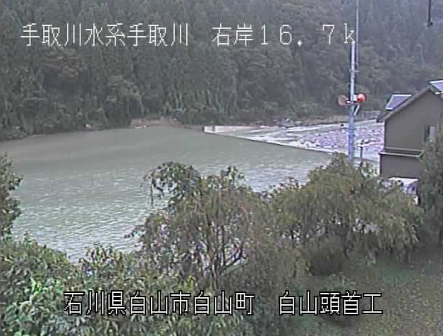 手取川白山合口堰堤ライブカメラは、石川県白山市白山町の白山合口堰堤(白山頭首工)に設置された手取川が見えるライブカメラです。