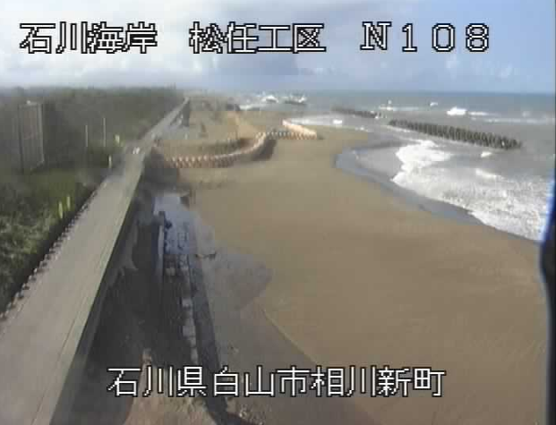 松任海岸相川新地区ライブカメラは、石川県白山市相川新町の相川新地区に設置された松任海岸が見えるライブカメラです。