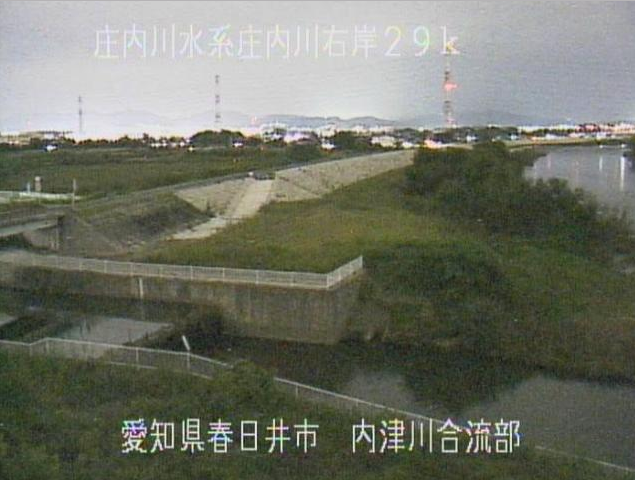 庄内川内津川合流部ライブカメラは、愛知県春日井市上条町の内津川合流部に設置された庄内川が見えるライブカメラです。