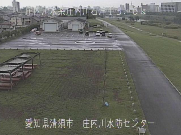 庄内川庄内川水防センターライブカメラは、愛知県清須市西枇杷島町の庄内川水防センターに設置された庄内川が見えるライブカメラです。