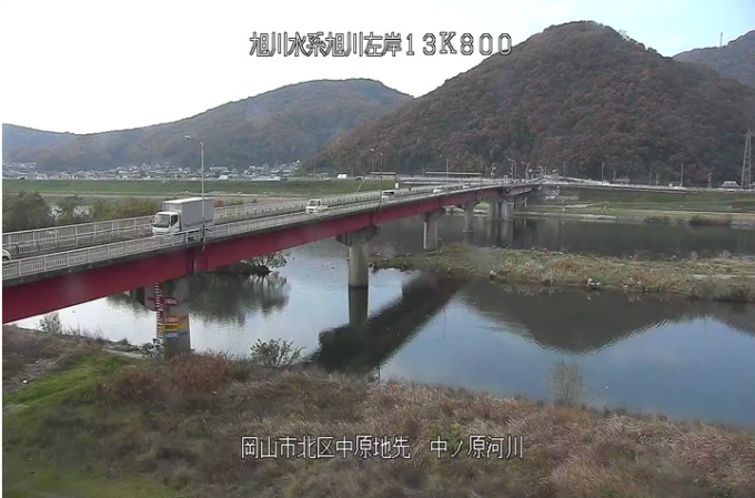 旭川中ノ原ライブカメラ(岡山県岡山市北区)