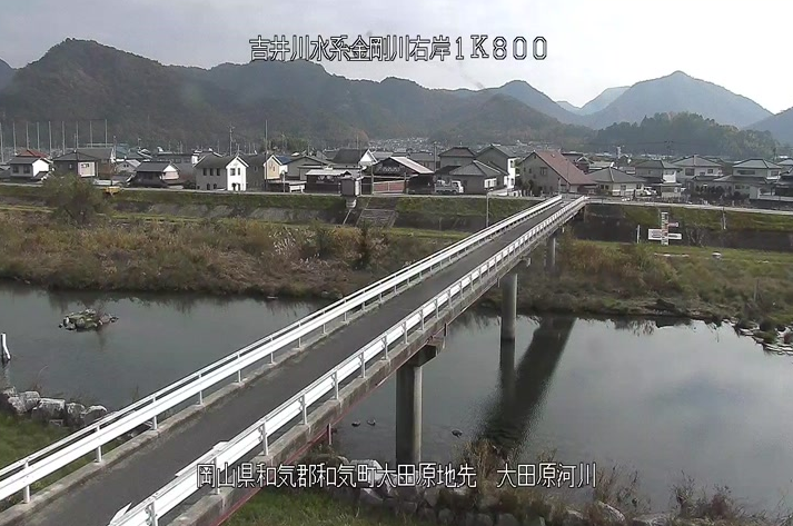 金剛川大田原ライブカメラ(岡山県和気町大田原)