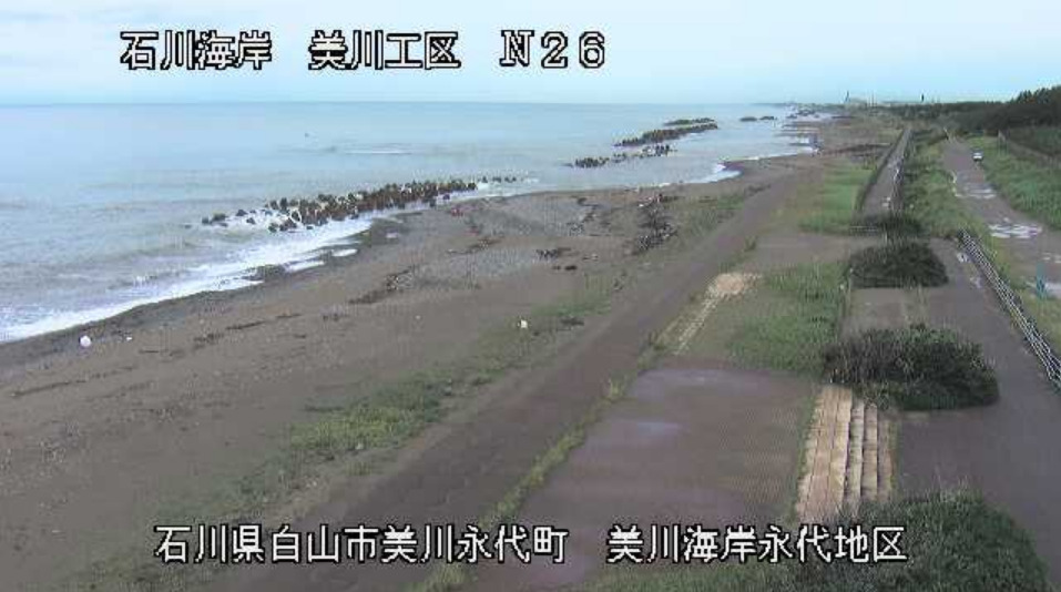 美川海岸美川永代ライブカメラ(石川県白山市美川永代町)