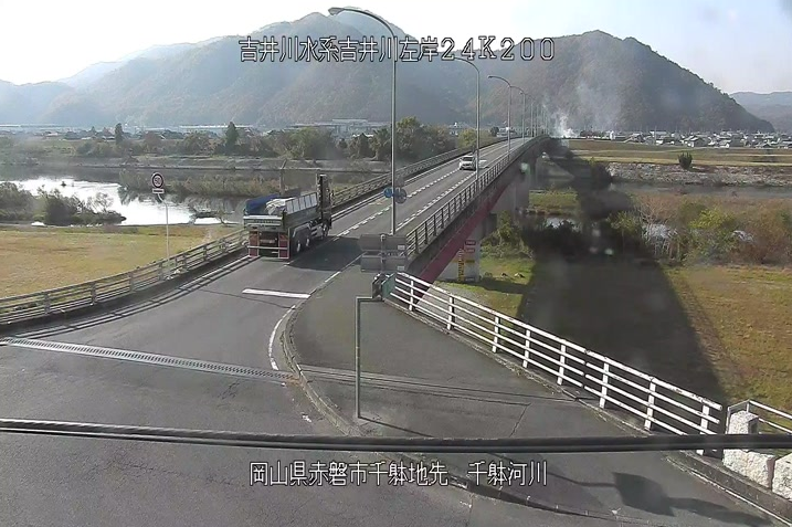 吉井川千躰空間監視ライブカメラ(岡山県赤磐市千躰)