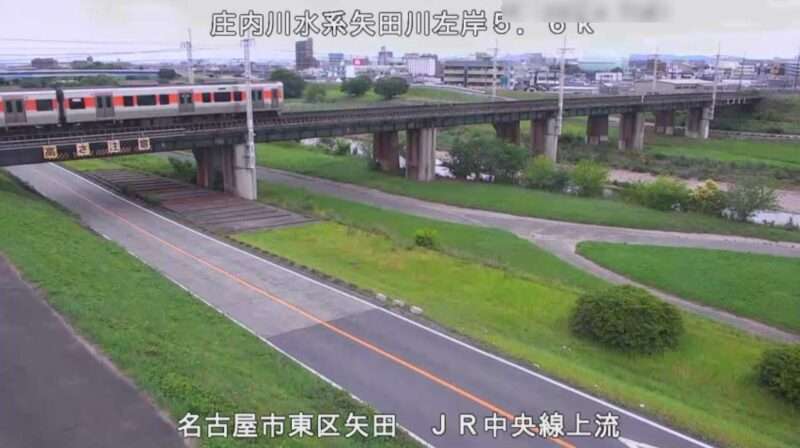 矢田川JR中央線上流ライブカメラ(愛知県名古屋市東区)