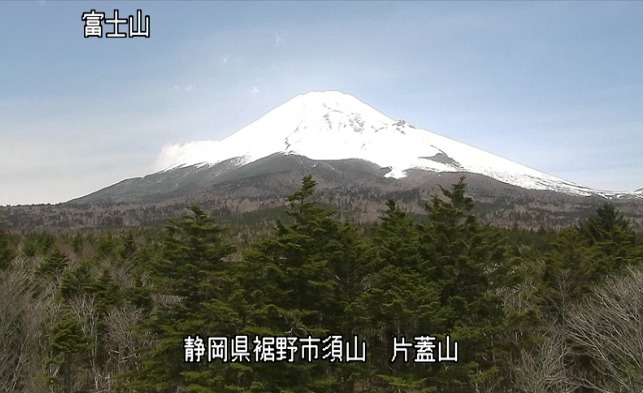 片蓋山富士山ライブカメラ(静岡県裾野市須山)