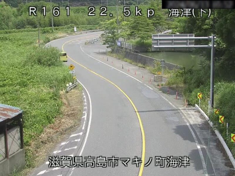 国道161号海津ライブカメラ(滋賀県高島市マキノ町)