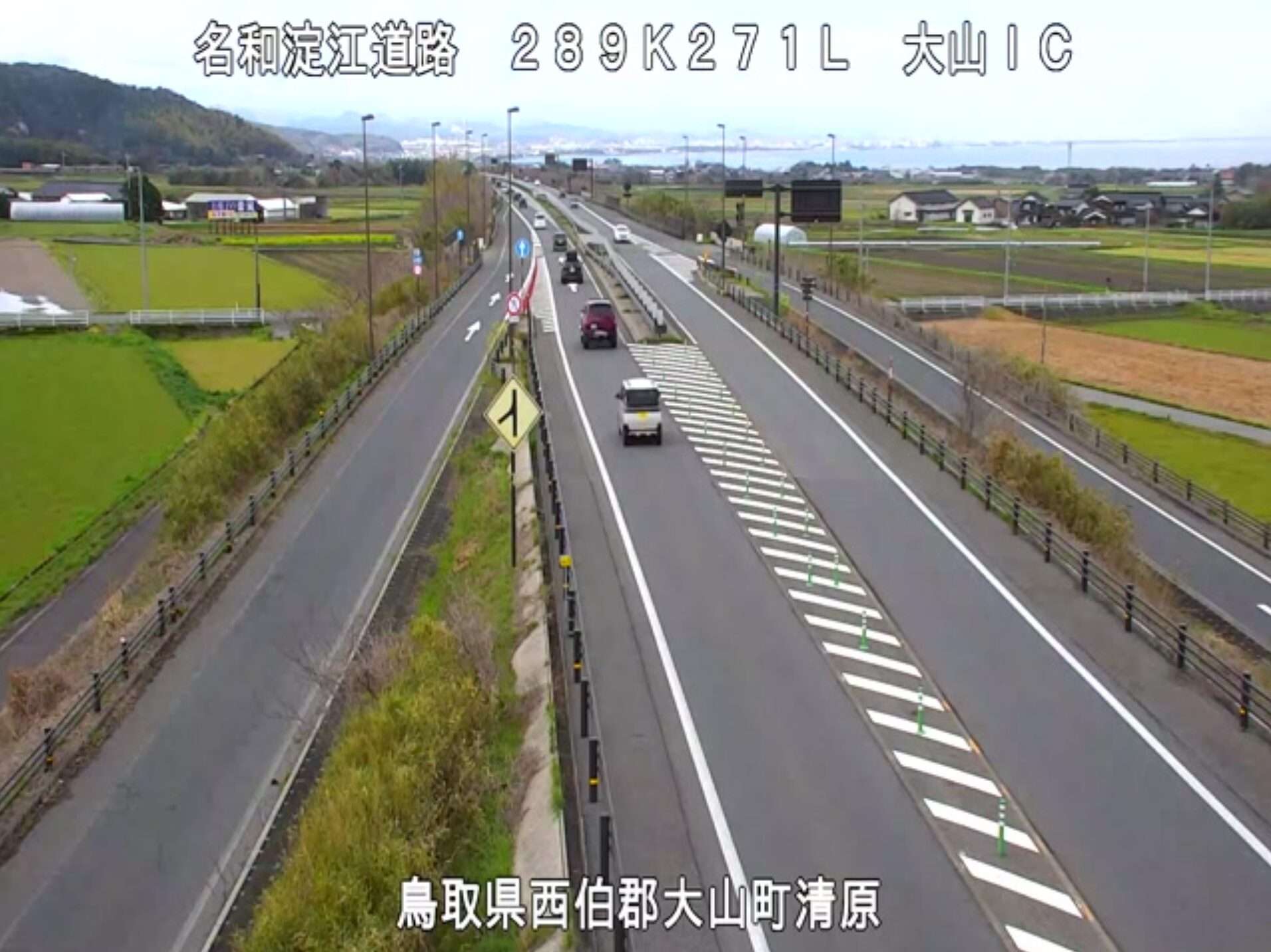 山陰道名和淀江道路阿弥陀川橋ライブカメラ(鳥取県大山町押平)