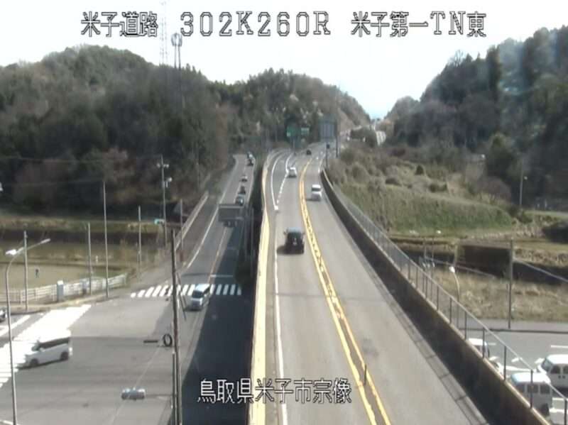 山陰道米子道路米子第1トンネル東ライブカメラ(鳥取県米子市奥谷)