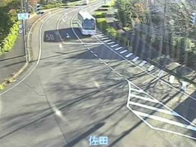 国道27号佐田ライブカメラ