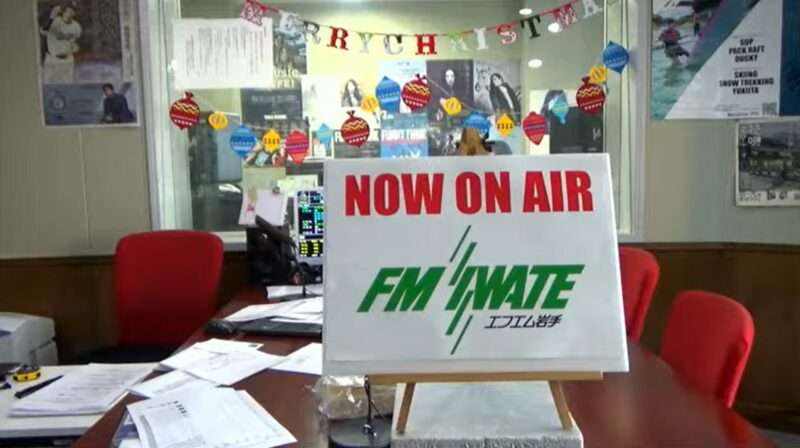 FM岩手ライブカメラ(岩手県盛岡市内丸)