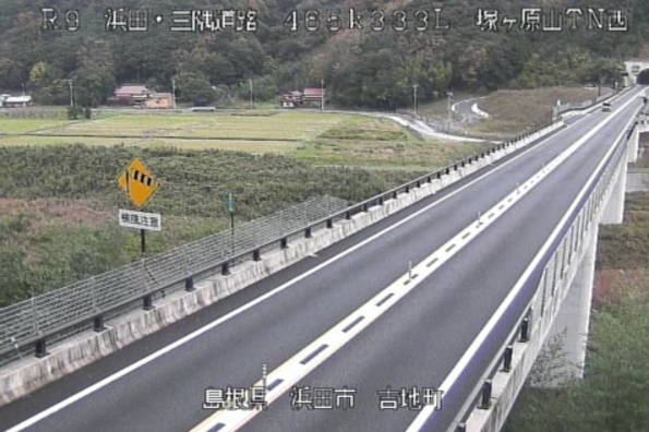 国道9号塚ヶ原山トンネル西イブカメラ(島根県浜田市吉地町)